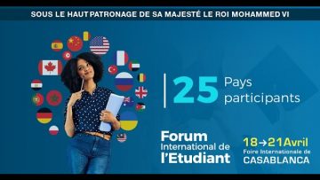 تغطية خاصة للملتقى  الدولي  للطالب 2019