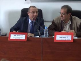 ندوة حول موضوع  الصحراء المغربية و خيارات الحل الممكنة و المنظمة بكلية علوم التربية بالرباط