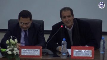 تغطية ندوة الديموقراطية التشاركية و البراديغم التنموي المأمول  -الجزء الثاني-