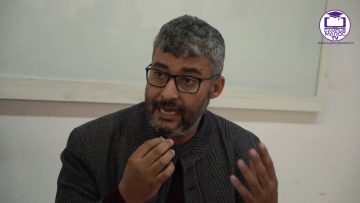 روبورتاج – لقاء علمي مفتوح حول كتابي الفرد و المجتمع للباحث محمد يقين