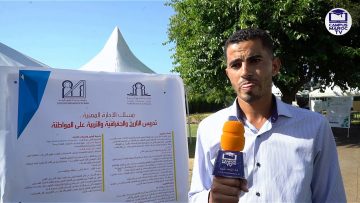 مسلك  الاجازة المهنية  تدريس التاريخ و الجغرافيا و التربية على المواطنة كلية علوم التربية بالرباط