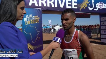 تصريح عبد العالي عيشي الفائز بالبطولة الافريقية الجامعية لالعاب القوى -مراكش 2019-