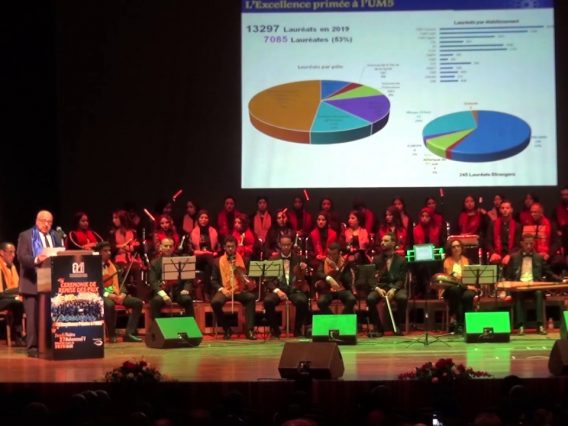 حفل توزيع منح الاستحقاق لفائدة الطلبة المتوفقين-جامعة محمد الخامس بالرباط- الجزء الاول