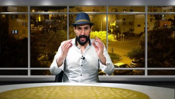 أكيد أنت في المغرب -الحلقة الثانية –