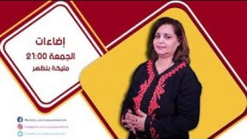 [ID: x8i3QKST1X0] Youtube Automatic