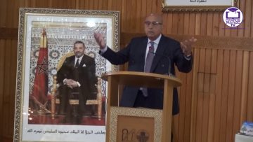 جامعة مغارب الدورة الرابعة الجلسة الافتتاحية  الفقرة الثانية