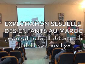 عبد النبي خلق الله تأثير و مخاطر التسامح المجتمعي مع العنف ضد الأطفال