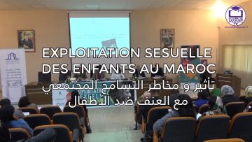 عبد النبي خلق الله  تأثير و مخاطر التسامح المجتمعي مع العنف ضد الأطفال