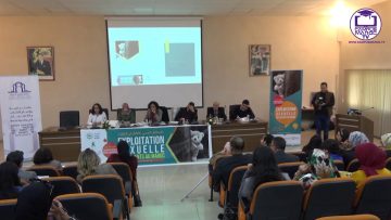 كلمات افتتاحية  الاستغلال الجنسي للأطفال في المغرب