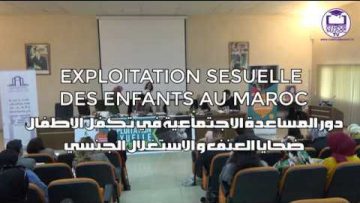 حفيظة الزيداني  دور المساعدة الاجتماعية في تكفل الاطفال ضحايا العنف و الاستغلال الجنسي