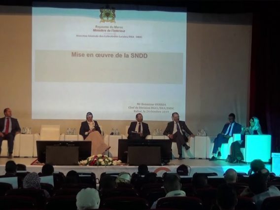 الملتقى الثاني  للمقاطعة الذكية  -الجزء الاول-