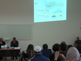 لقاء علمي مفتوح حول كتابي الفرد و المجتمع للباحث محمد يقين