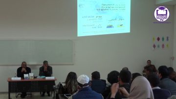 لقاء علمي مفتوح حول كتابي الفرد و المجتمع للباحث محمد يقين