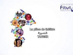 ENCG -TANGER-FITUT المنسيون Pièce De Théâtre