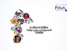 المنحرفون او صديقي نيتشة Pièce De Théâtre TUNISIE-FITUT