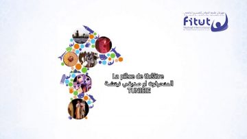 المنحرفون او صديقي نيتشة Pièce De Théâtre TUNISIE-FITUT