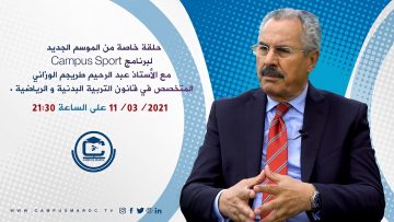 خاص: [ID: i8ujCPNJfr4] Youtube Automatic