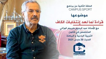 خاص: [ID: o40VpK6Emdc] Youtube Automatic