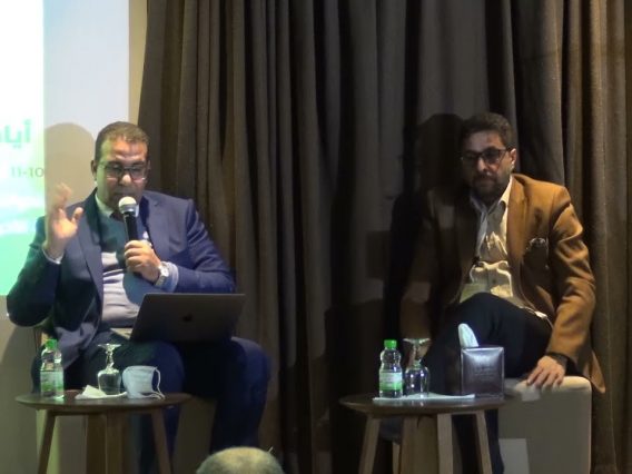 مداخلة الأستاذ عبد اللطيف كداي : الدرس الإفتتاحي لربيع العلوم الاجتماعية المنظم من طرف جامعة الاخوين