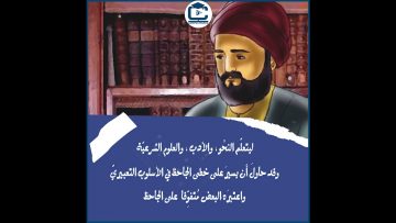 الحلقة الخامسة من سلسلة   حتى لا ننسى  #العالم_ابو الحيان التوحيدي