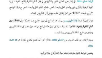 FB_IMG_1620129949762