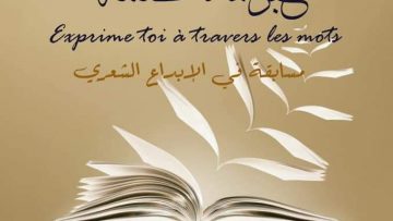 FB_IMG_1620430658402