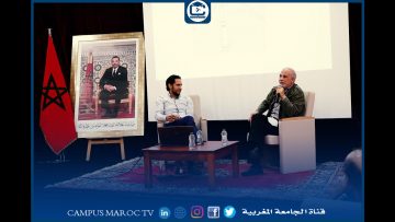 الجزء 1 – ضيف الربيع بوشتى الحياني في ملتقى الربيع الثقافي الجامعي