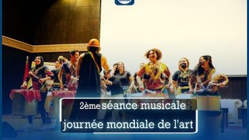 2ème séance musicale dans la journée mondiale de lart