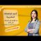 موجز أخبار الجامعات المغربية على قناة الجامعة المغربية – Campus Maroc Tv