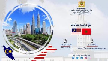 FB_IMG_1628069989228