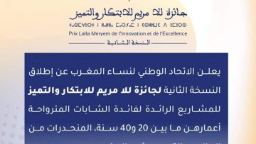 FB_IMG_1629304567187