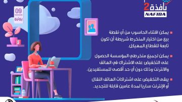 FB_IMG_1632932096195