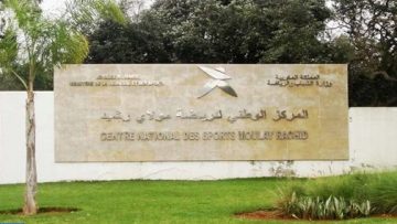 LInstitut-Royal-de-Formation-des-Cadres-de-la-Jeunesse-et-des-Sports