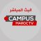 البث المباشر | قناة الجامعة المغربية
