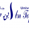 université-ibn-tofail-1