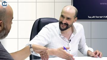 برنامج رأي يحترم و موضوع  منظومة التربية و التكوين بالمغرب الواقع و أمال الاصلاح