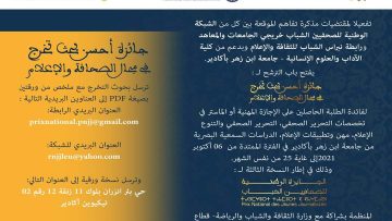 FB_IMG_1633657086500