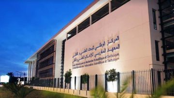 المركز-الوطني-للبحث-العلمي-والتقني-مباراة-توظيف