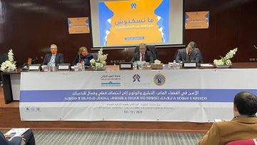 FB_IMG_1638528728771