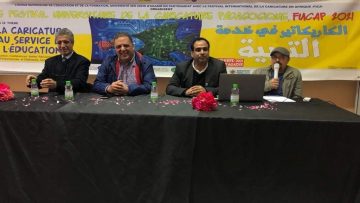 FB_IMG_1638649101183