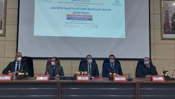 FB_IMG_1639742346601