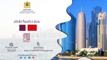 bourse qatar