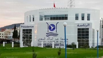 كلية-الحقوق-بمرتيل-2-1