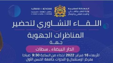 FB_IMG_1644847823760