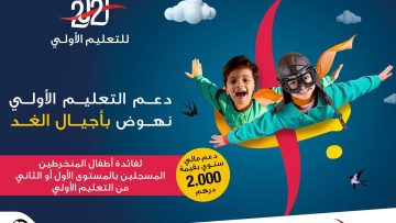 FB_IMG_1645539603603