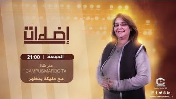 خاص: [ID: jCWYn7PVDTw] Youtube Automatic