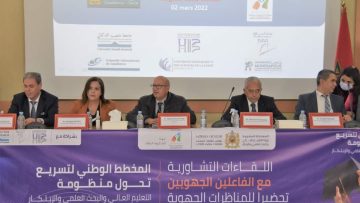 FB_IMG_1646253361395