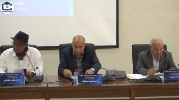 كلمة للسيد عياد أبلال في اليوم الدراسي حول تقرير النمودج التنموي