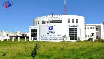 فضيحة هزّت جامعة عبد المالك السعدي بالمغرب..
