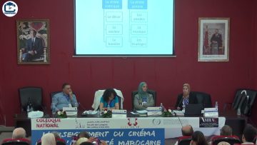 Colloque National : Lenseignement du Cinéma – INT. Pr. Karima Benelbida de lUniversité Cadi Ayyad
